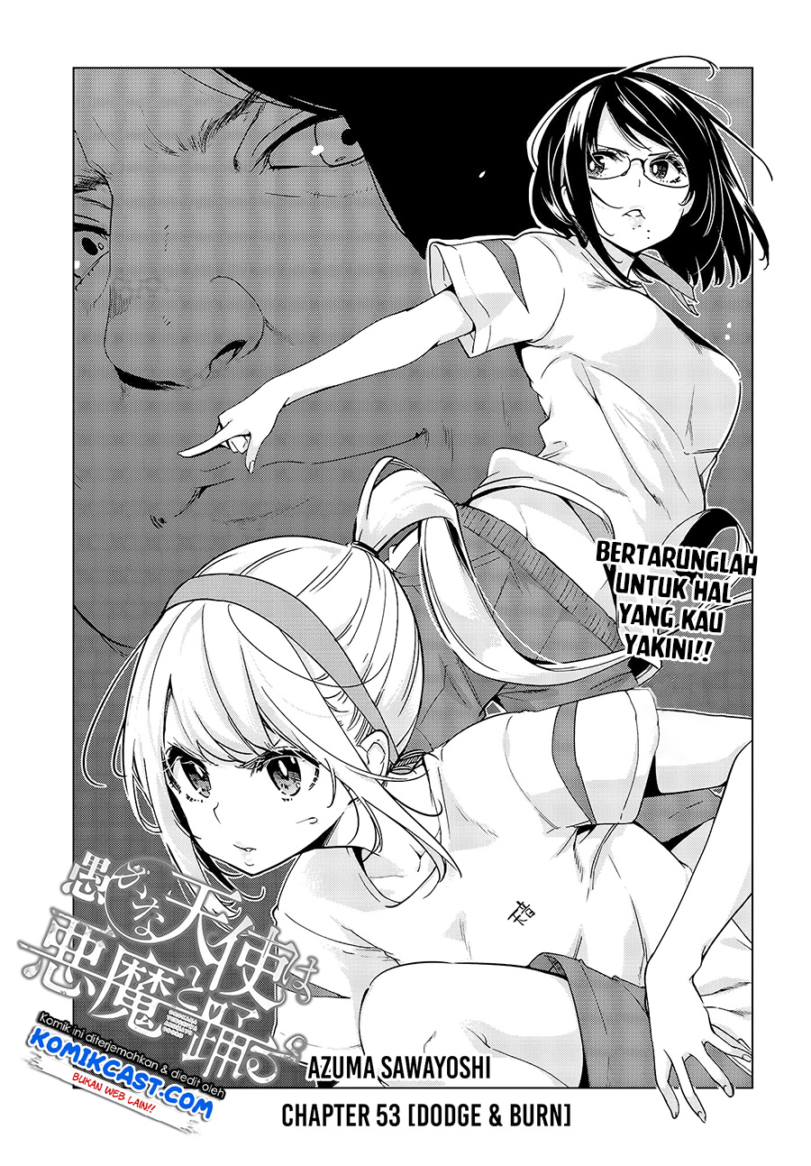 Oroka na Tenshi wa Akuma to Odoru chapter 53