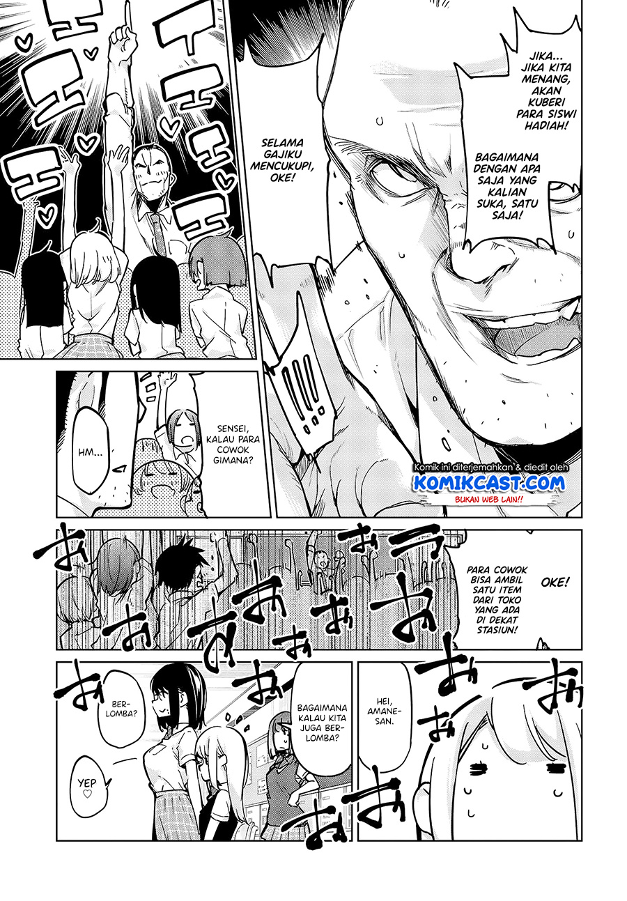 Oroka na Tenshi wa Akuma to Odoru chapter 53