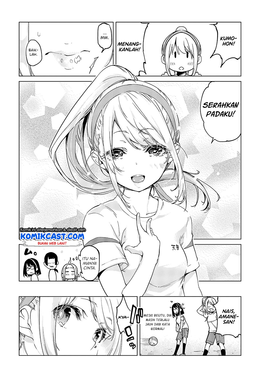 Oroka na Tenshi wa Akuma to Odoru chapter 53