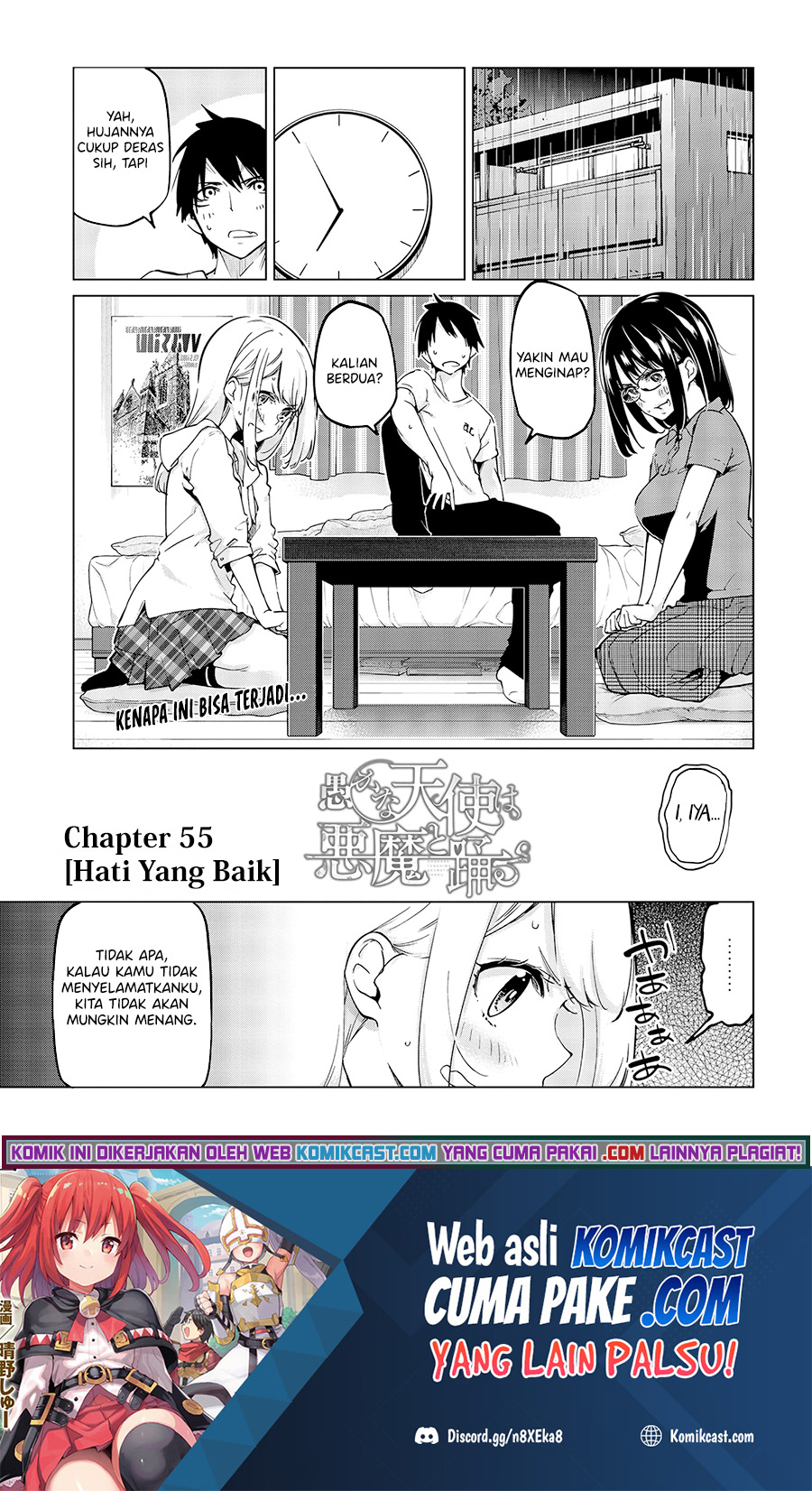 Oroka na Tenshi wa Akuma to Odoru chapter 55