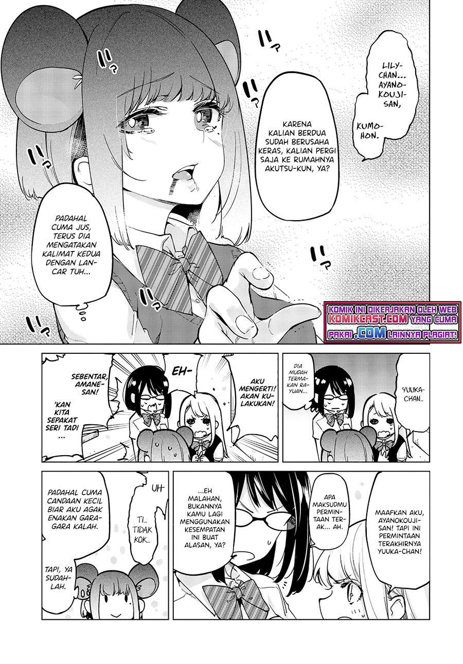 Oroka na Tenshi wa Akuma to Odoru chapter 55