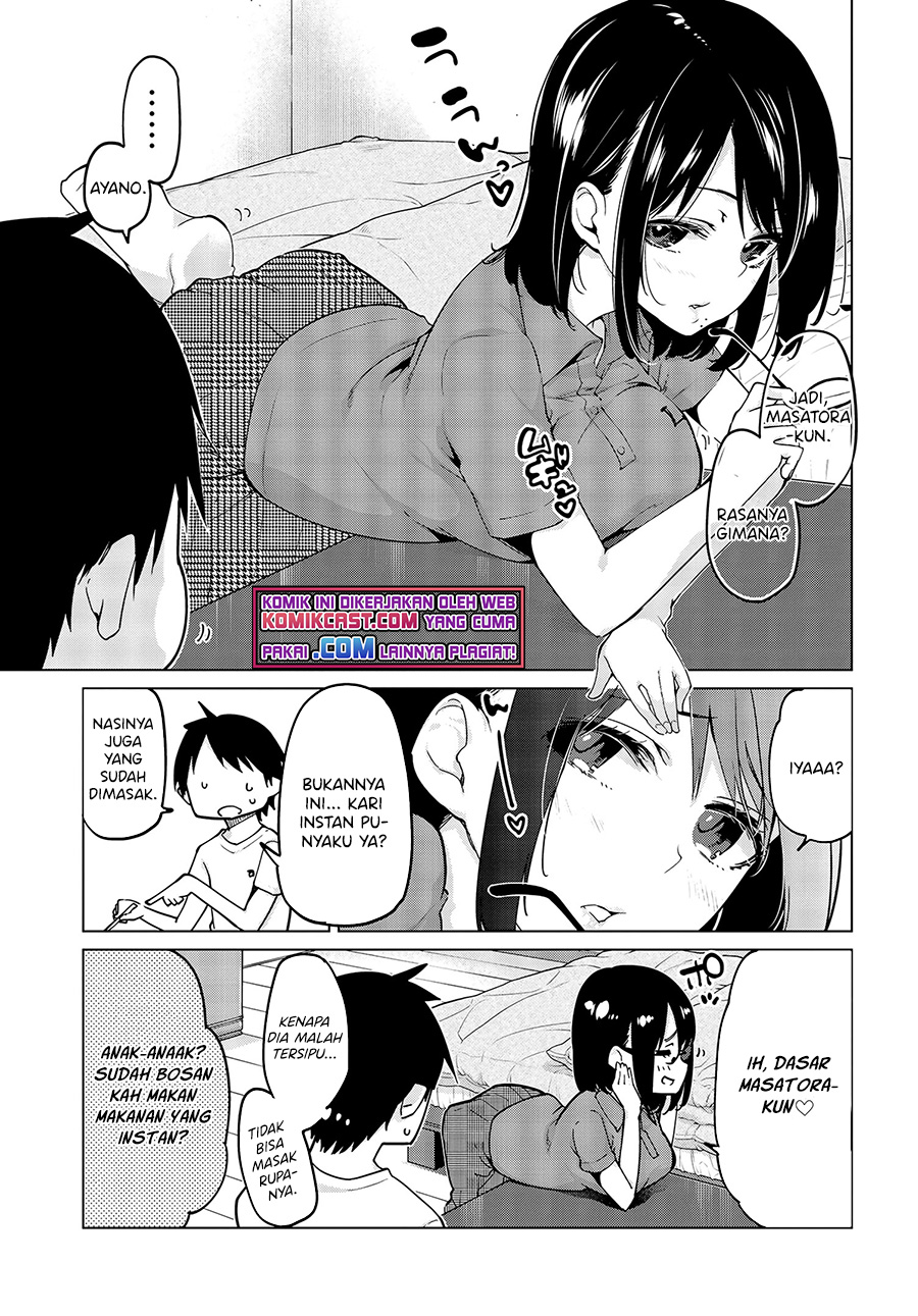 Oroka na Tenshi wa Akuma to Odoru chapter 55