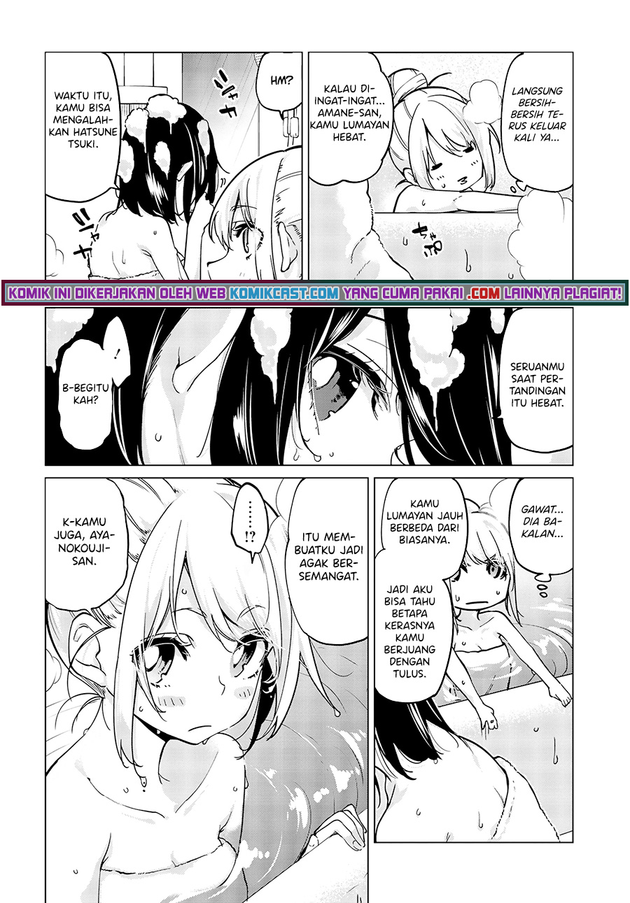 Oroka na Tenshi wa Akuma to Odoru chapter 55