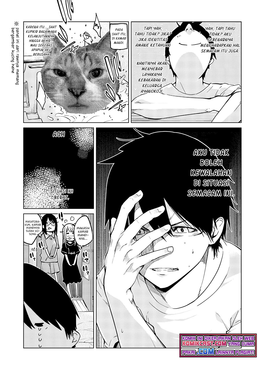 Oroka na Tenshi wa Akuma to Odoru chapter 55