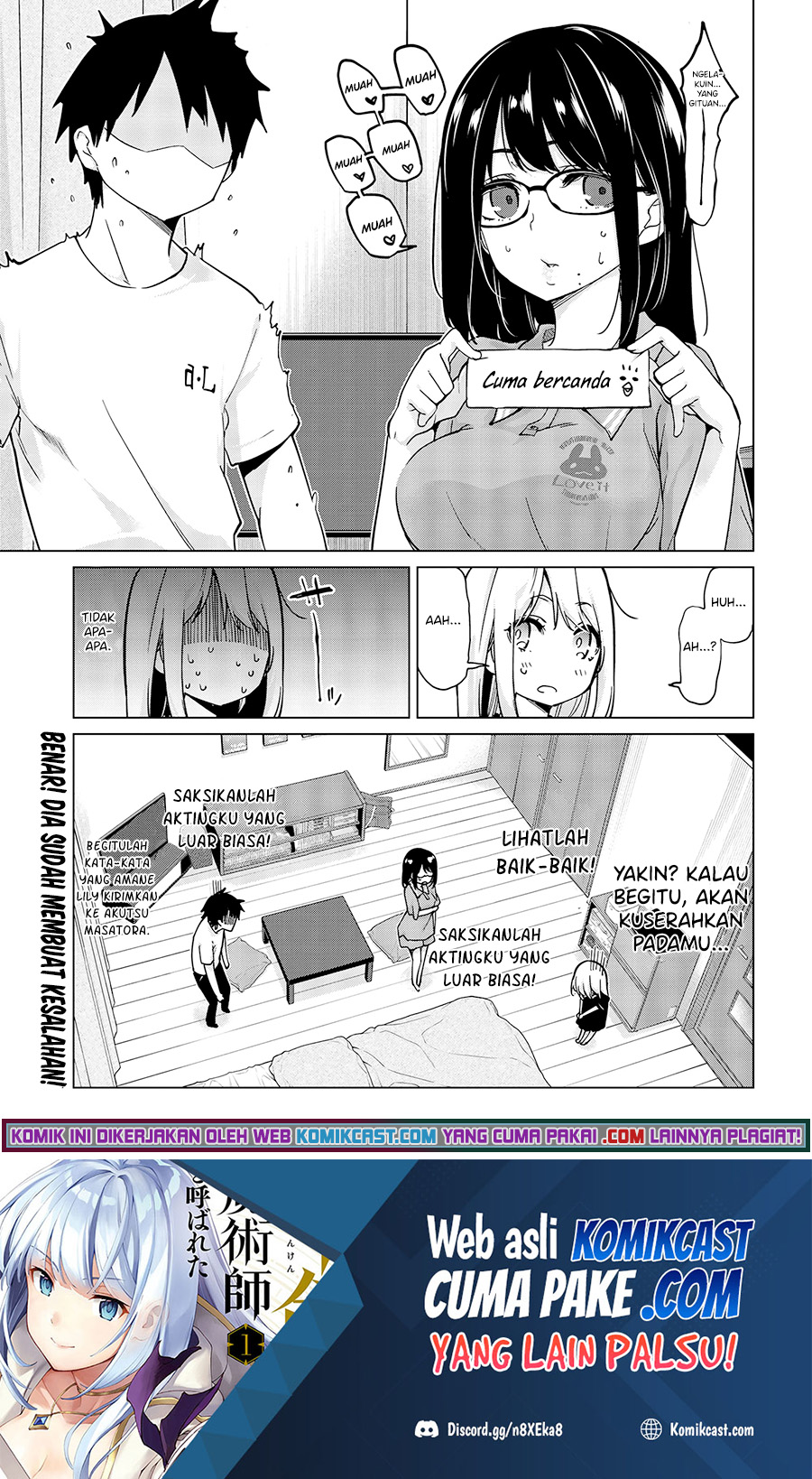 Oroka na Tenshi wa Akuma to Odoru chapter 55