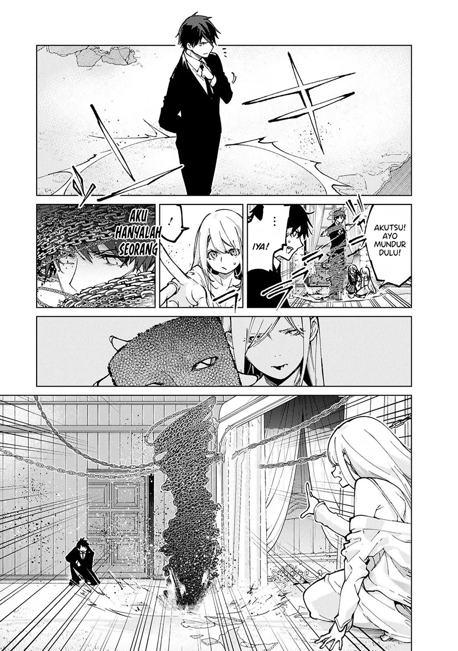Oroka na Tenshi wa Akuma to Odoru chapter 68