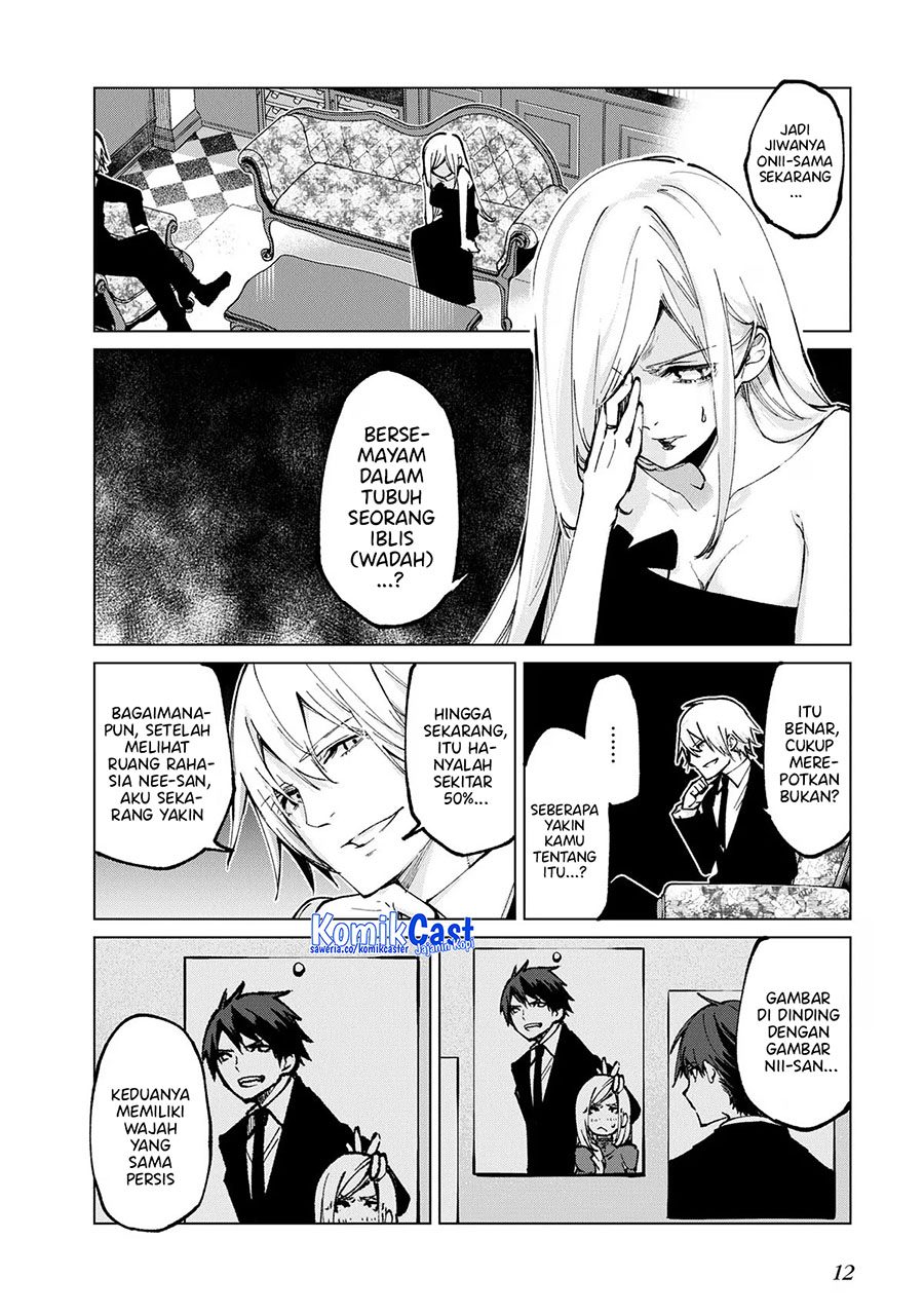 Oroka na Tenshi wa Akuma to Odoru chapter 68
