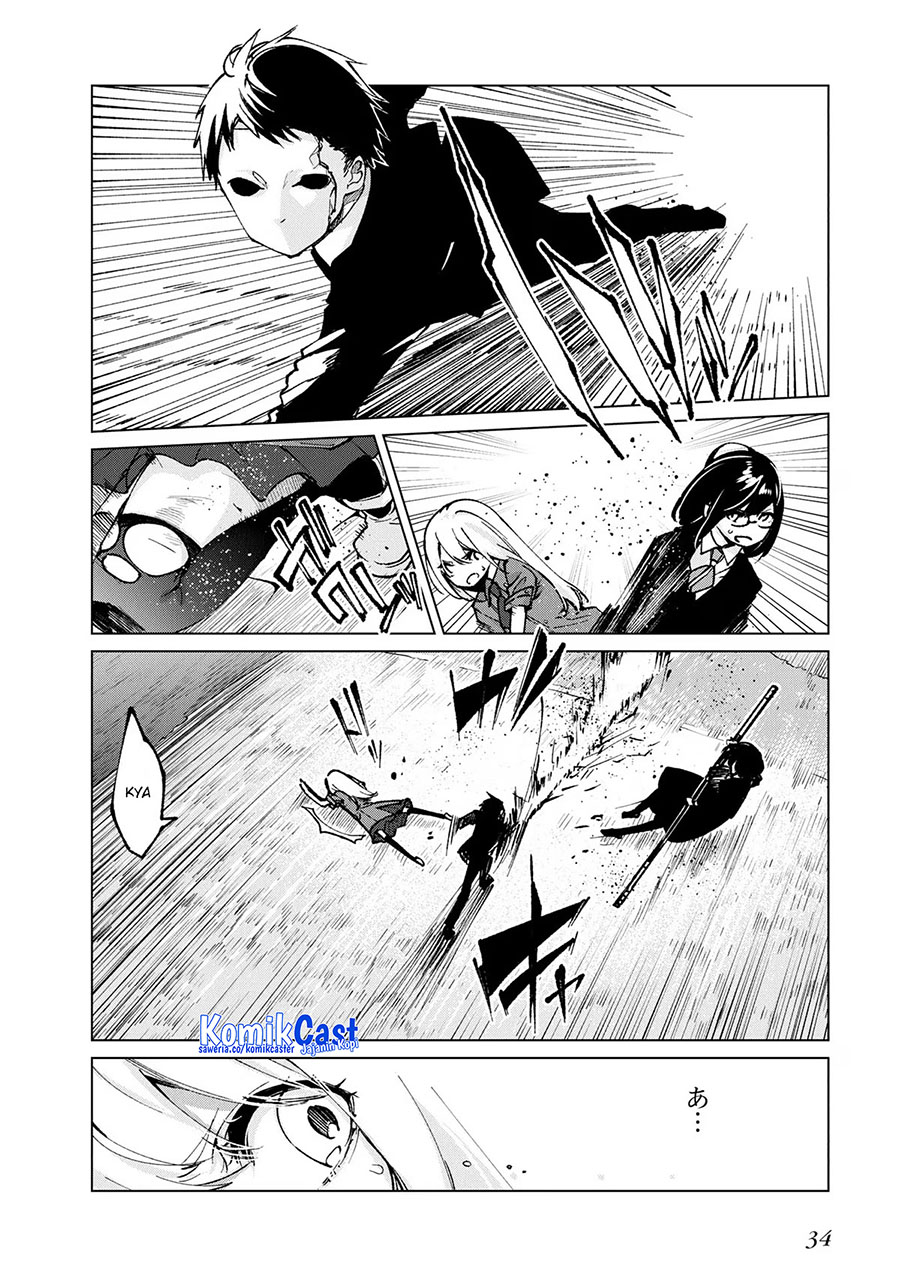 Oroka na Tenshi wa Akuma to Odoru chapter 68