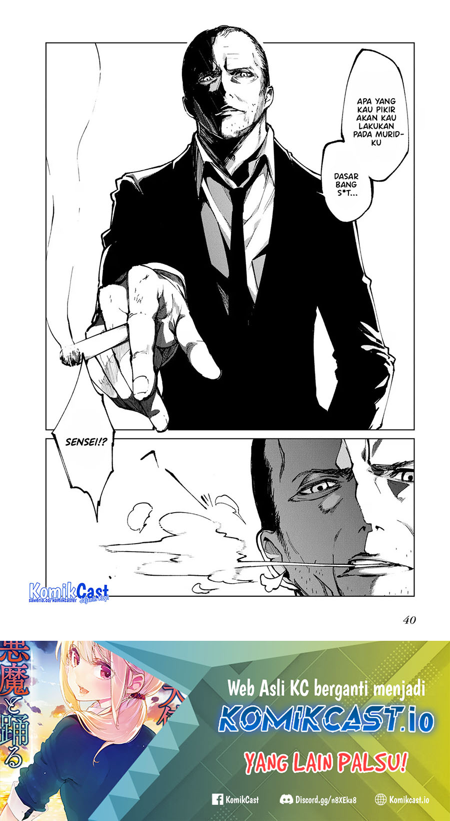 Oroka na Tenshi wa Akuma to Odoru chapter 68