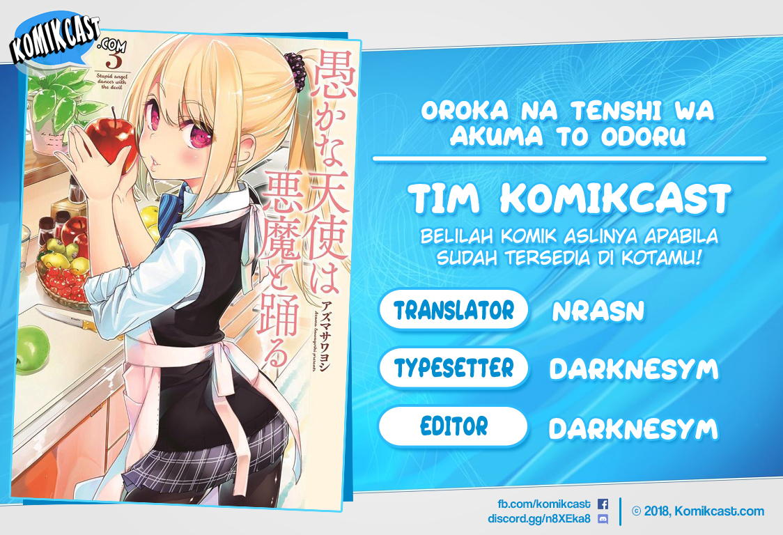 Oroka na Tenshi wa Akuma to Odoru chapter 77