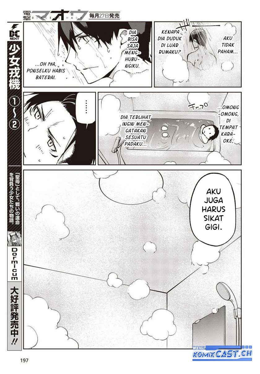 Oroka na Tenshi wa Akuma to Odoru chapter 77