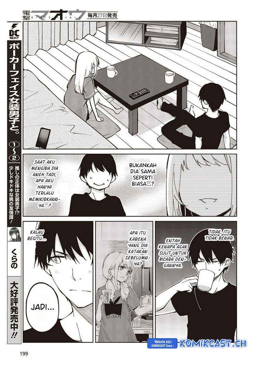 Oroka na Tenshi wa Akuma to Odoru chapter 77