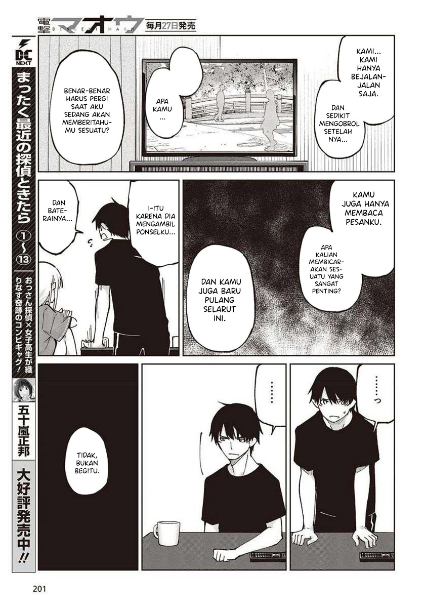 Oroka na Tenshi wa Akuma to Odoru chapter 77