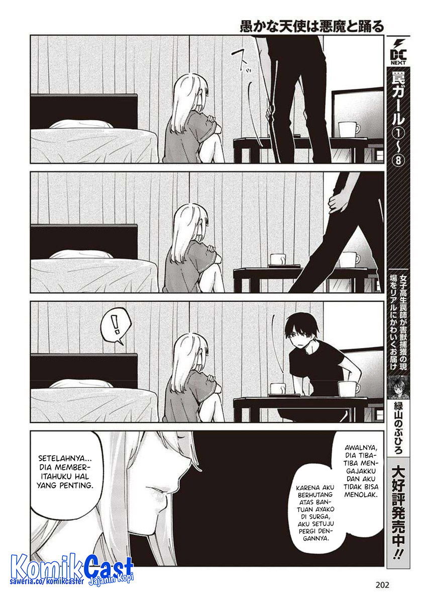 Oroka na Tenshi wa Akuma to Odoru chapter 77