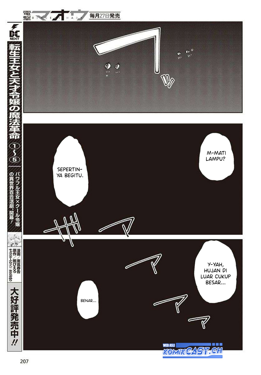 Oroka na Tenshi wa Akuma to Odoru chapter 77