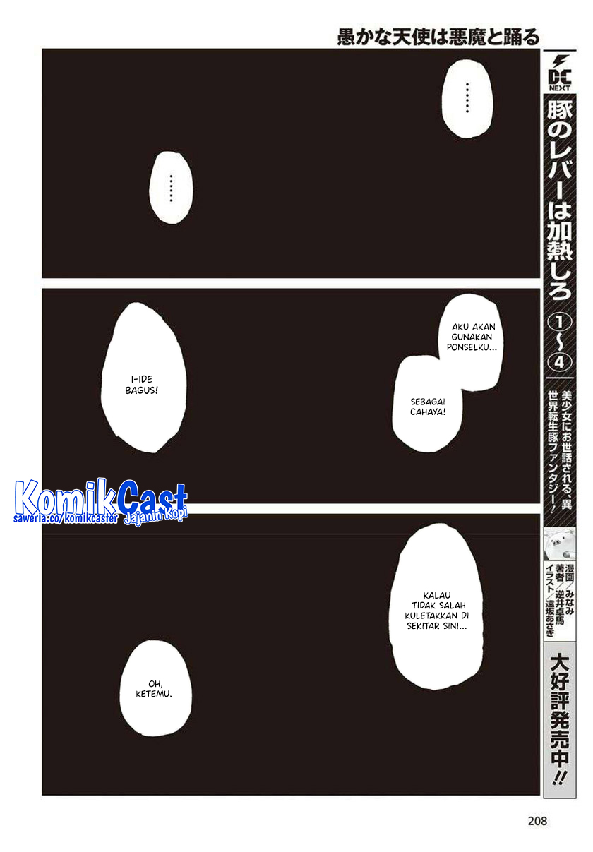 Oroka na Tenshi wa Akuma to Odoru chapter 77