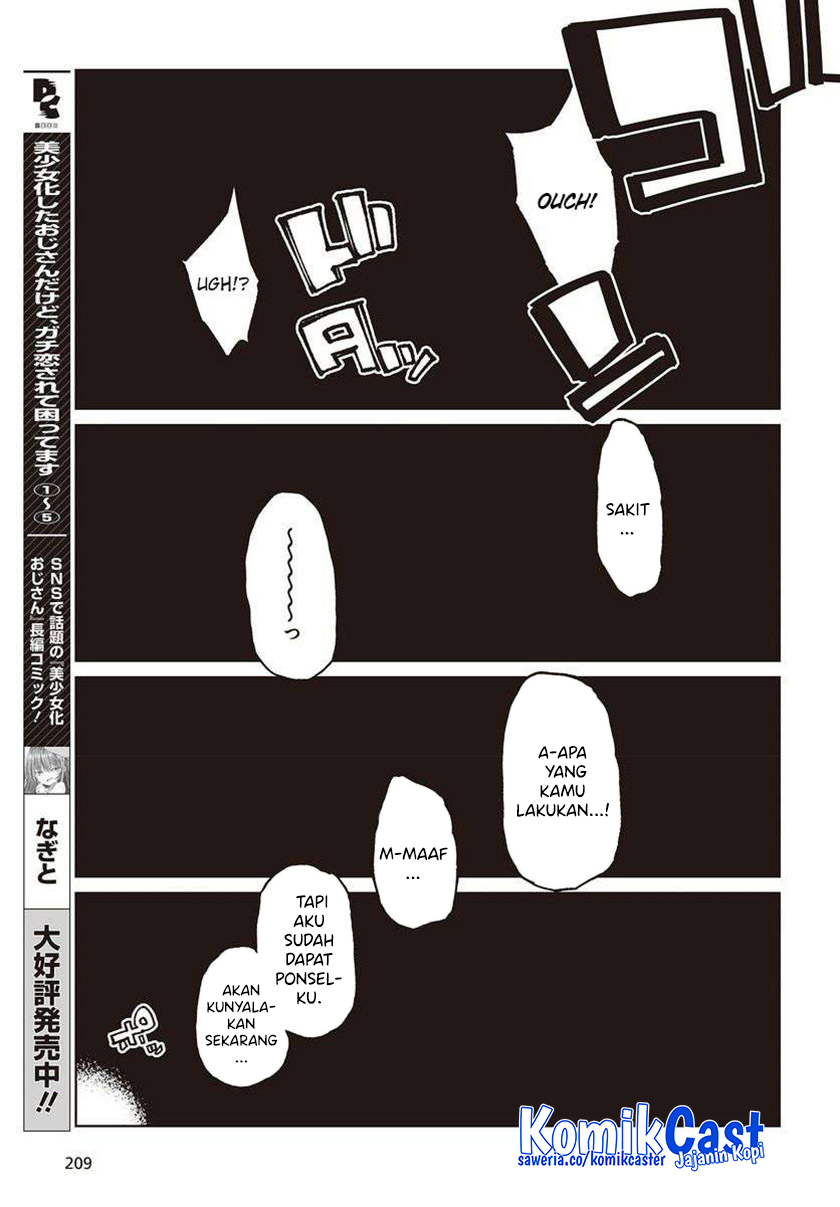 Oroka na Tenshi wa Akuma to Odoru chapter 77