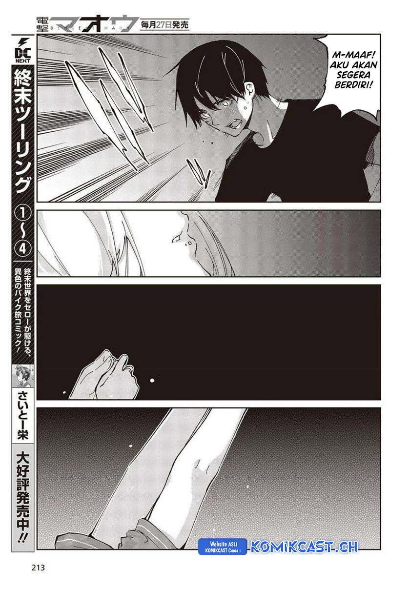 Oroka na Tenshi wa Akuma to Odoru chapter 77