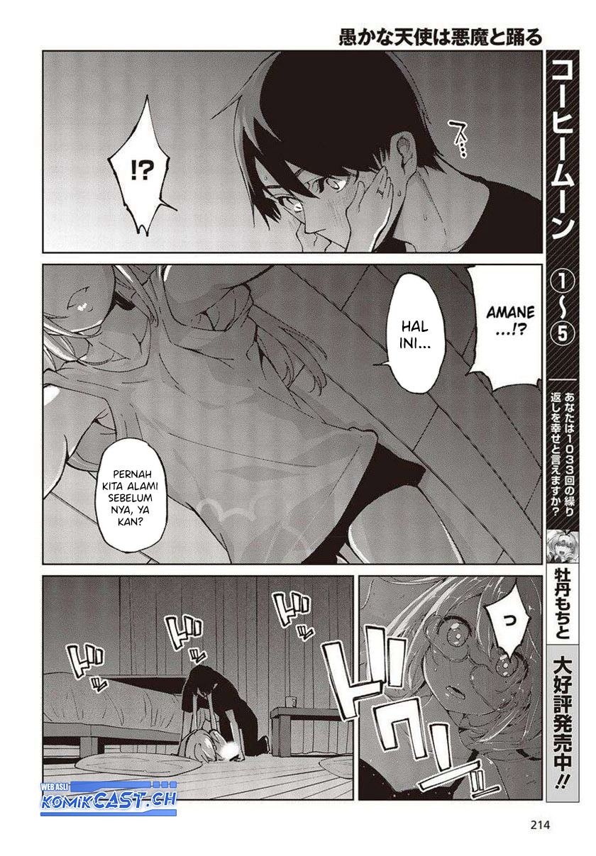 Oroka na Tenshi wa Akuma to Odoru chapter 77