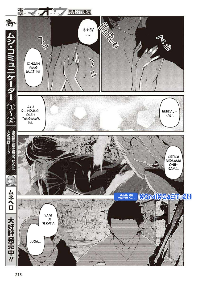 Oroka na Tenshi wa Akuma to Odoru chapter 77