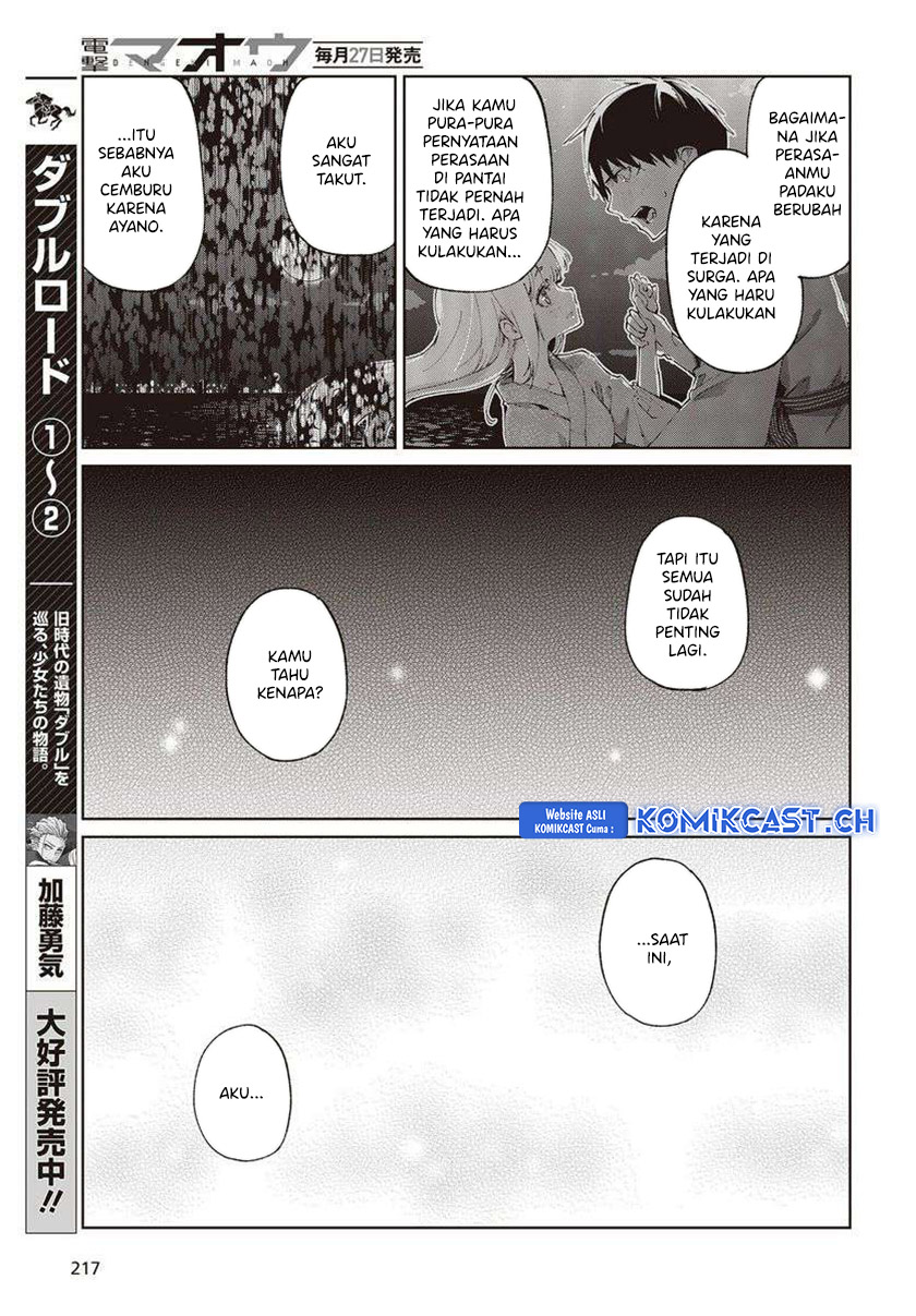 Oroka na Tenshi wa Akuma to Odoru chapter 77