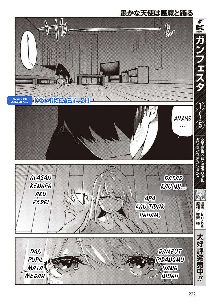 Oroka na Tenshi wa Akuma to Odoru chapter 77