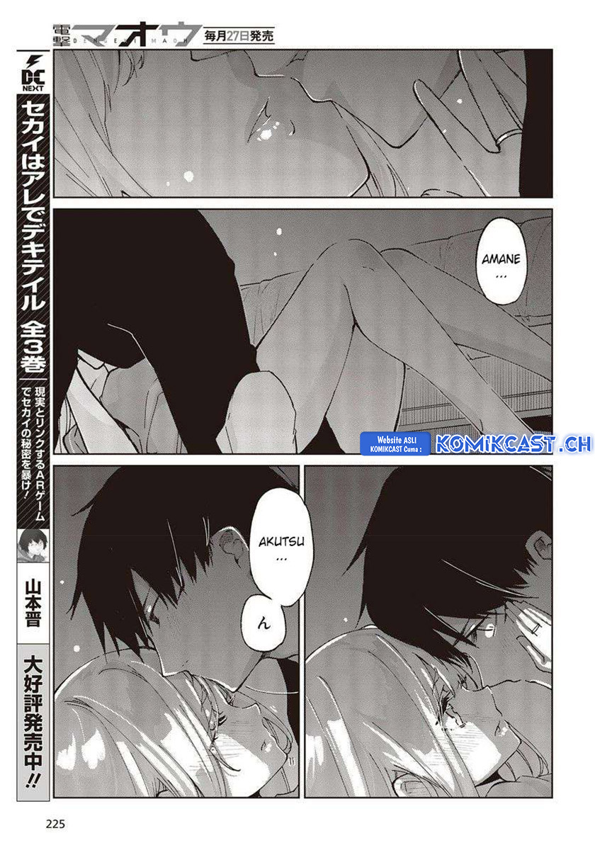 Oroka na Tenshi wa Akuma to Odoru chapter 77