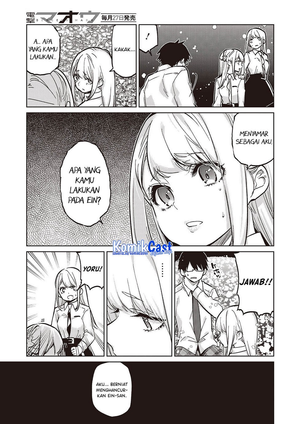 Oroka na Tenshi wa Akuma to Odoru chapter 100