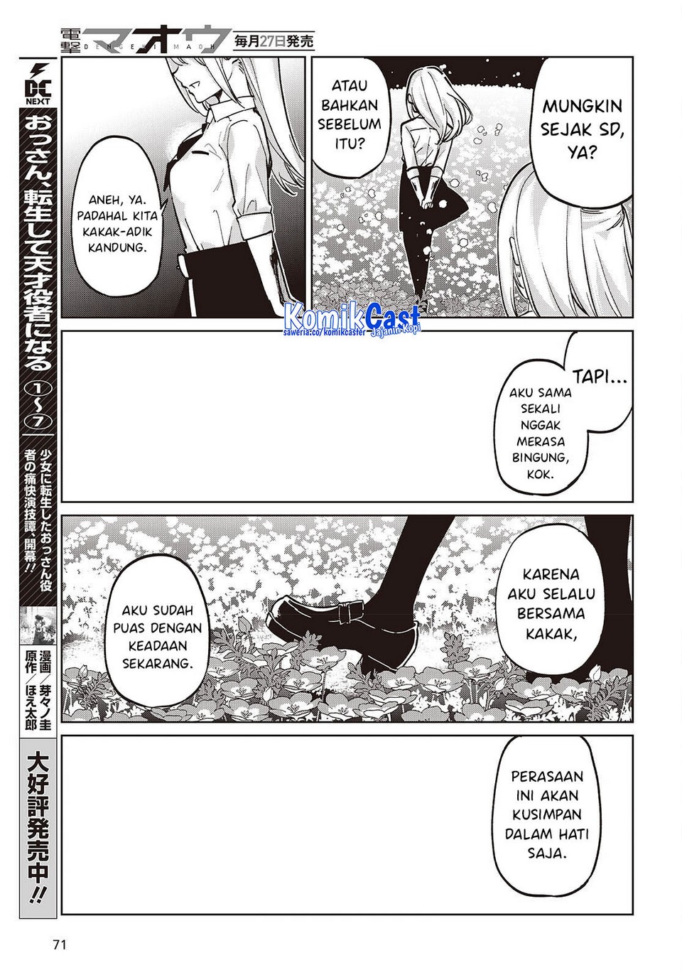 Oroka na Tenshi wa Akuma to Odoru chapter 100