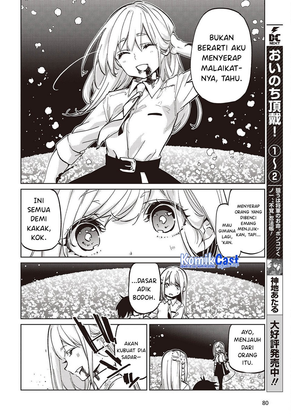 Oroka na Tenshi wa Akuma to Odoru chapter 100