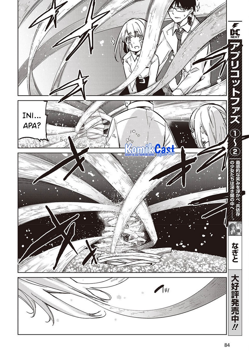 Oroka na Tenshi wa Akuma to Odoru chapter 100