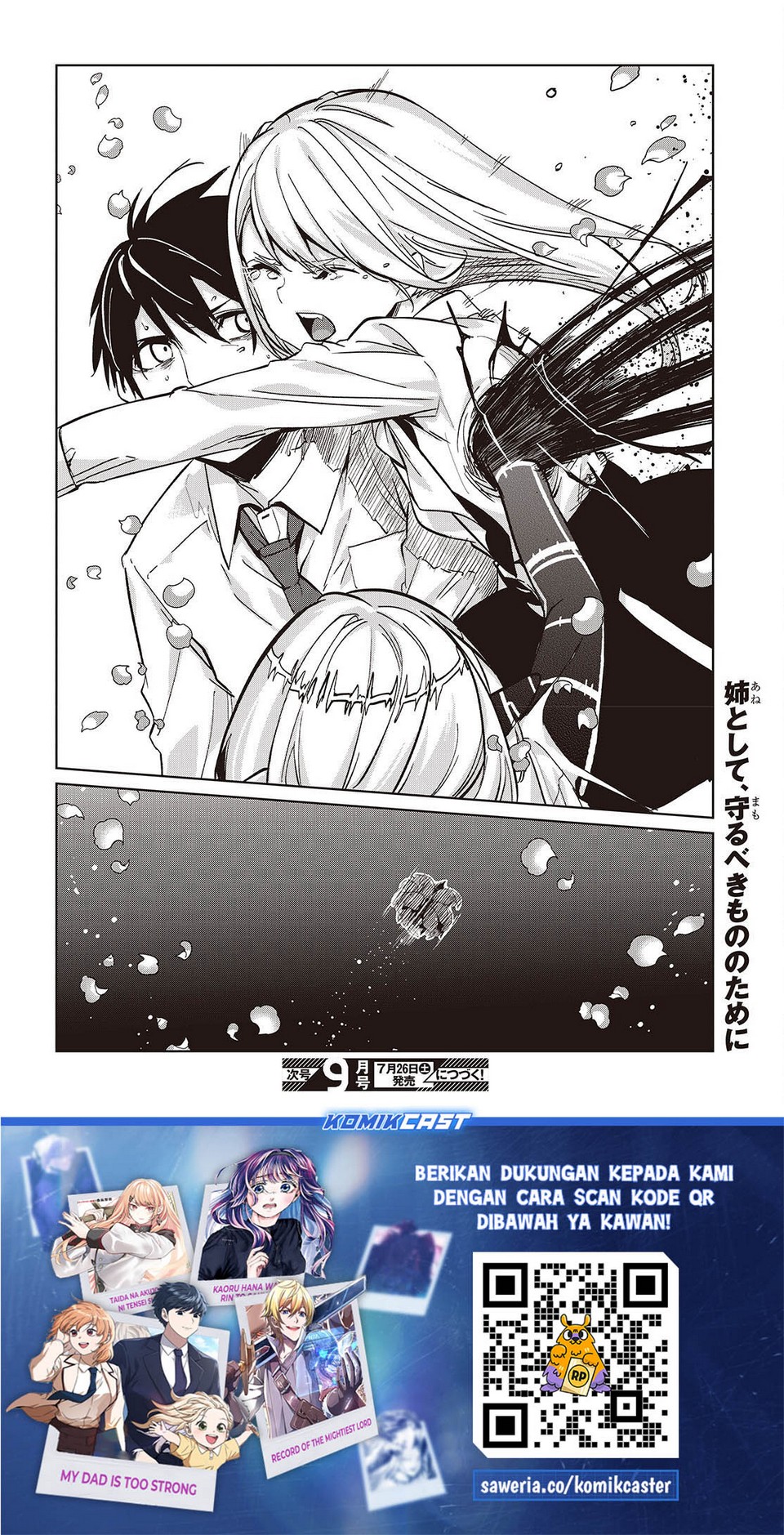 Oroka na Tenshi wa Akuma to Odoru chapter 100