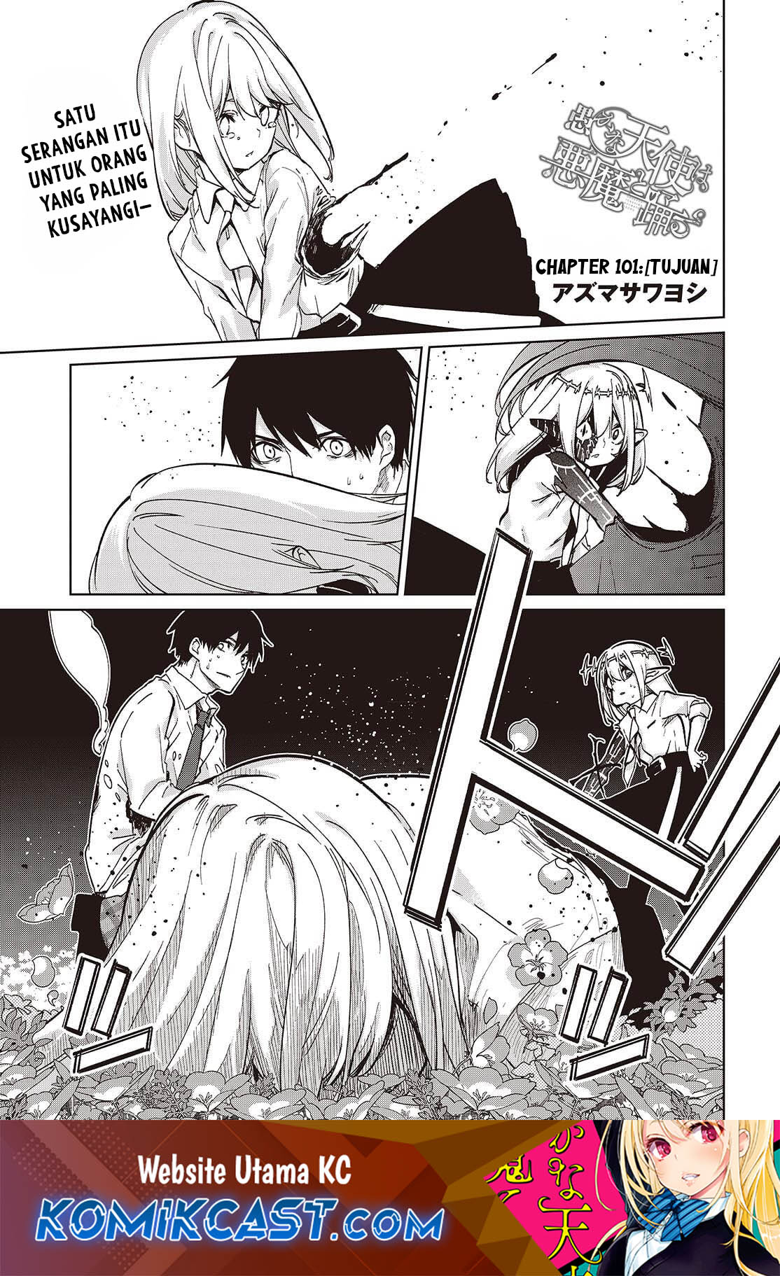 Oroka na Tenshi wa Akuma to Odoru chapter 101