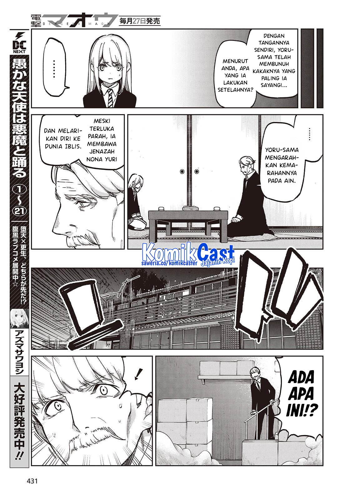 Oroka na Tenshi wa Akuma to Odoru chapter 101