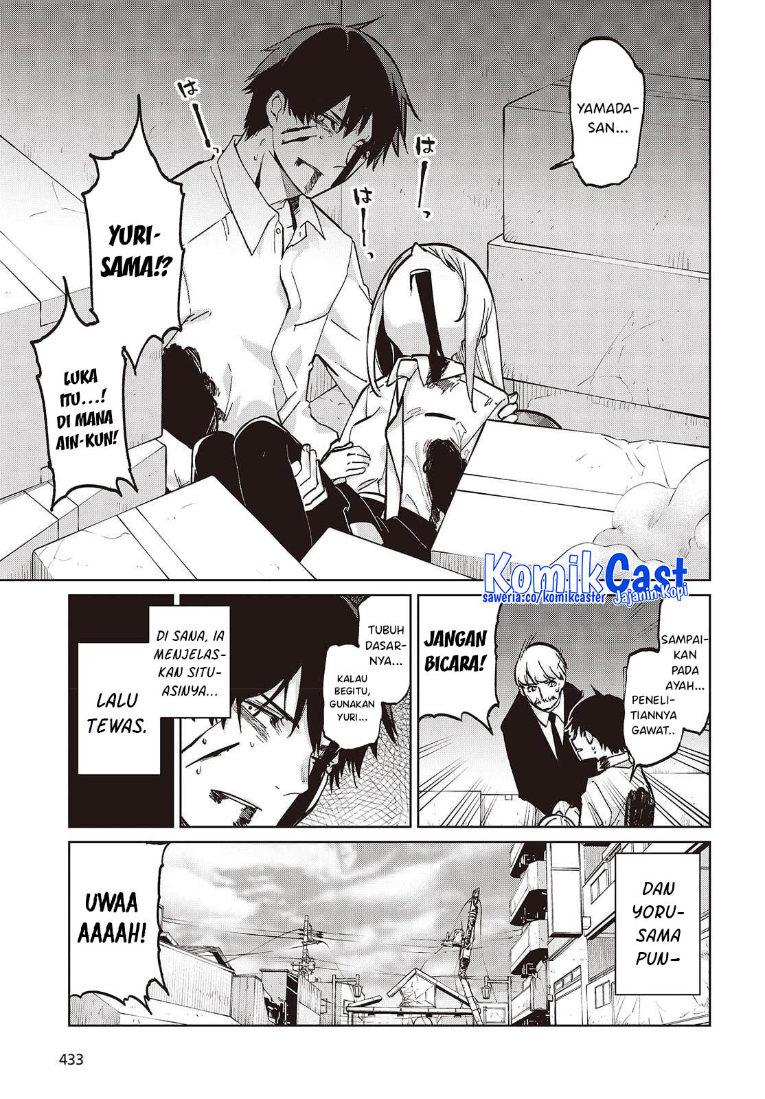 Oroka na Tenshi wa Akuma to Odoru chapter 101