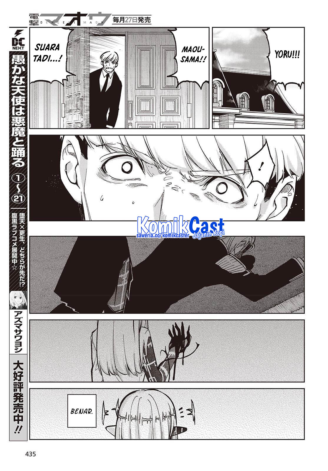 Oroka na Tenshi wa Akuma to Odoru chapter 101