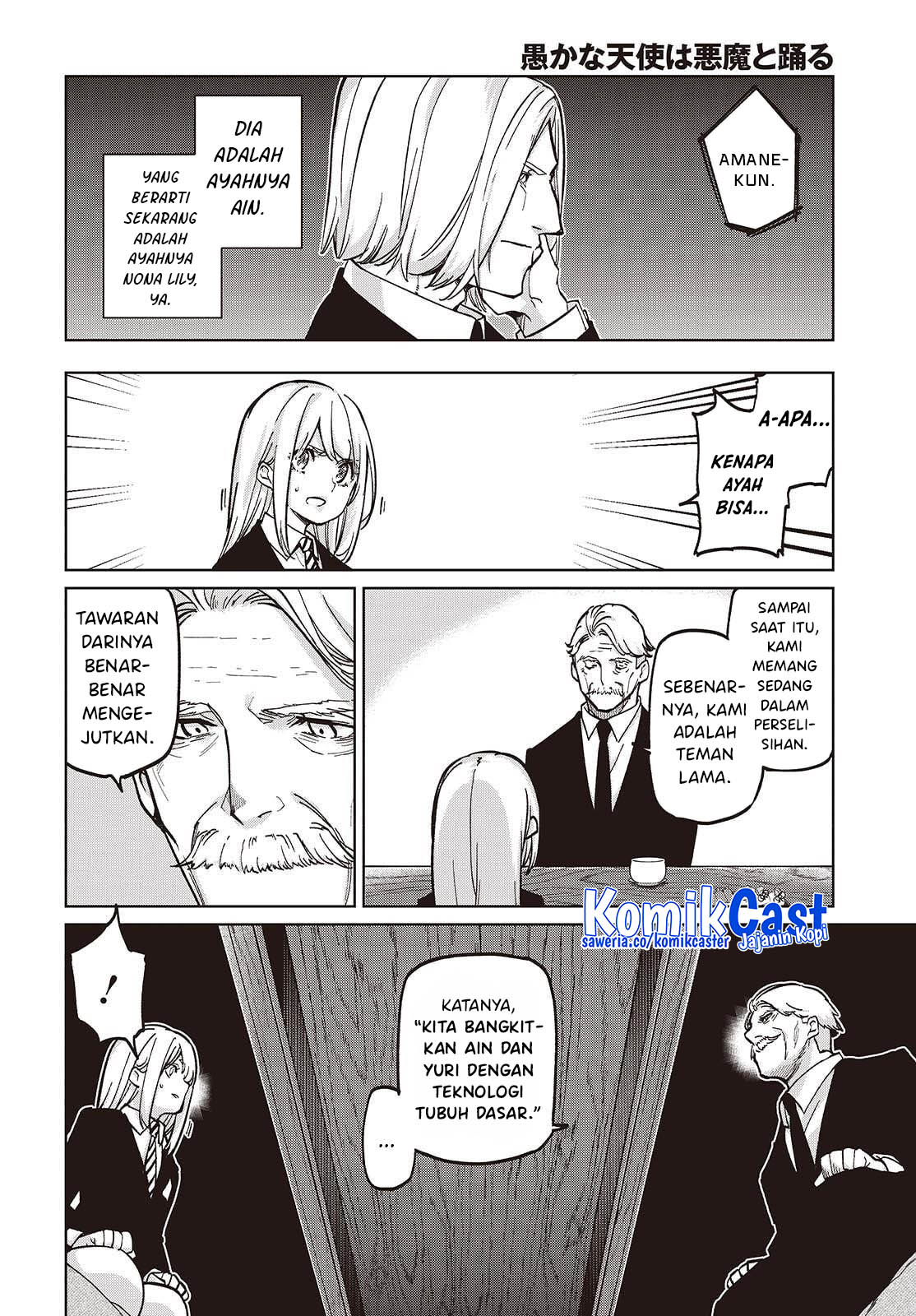 Oroka na Tenshi wa Akuma to Odoru chapter 101