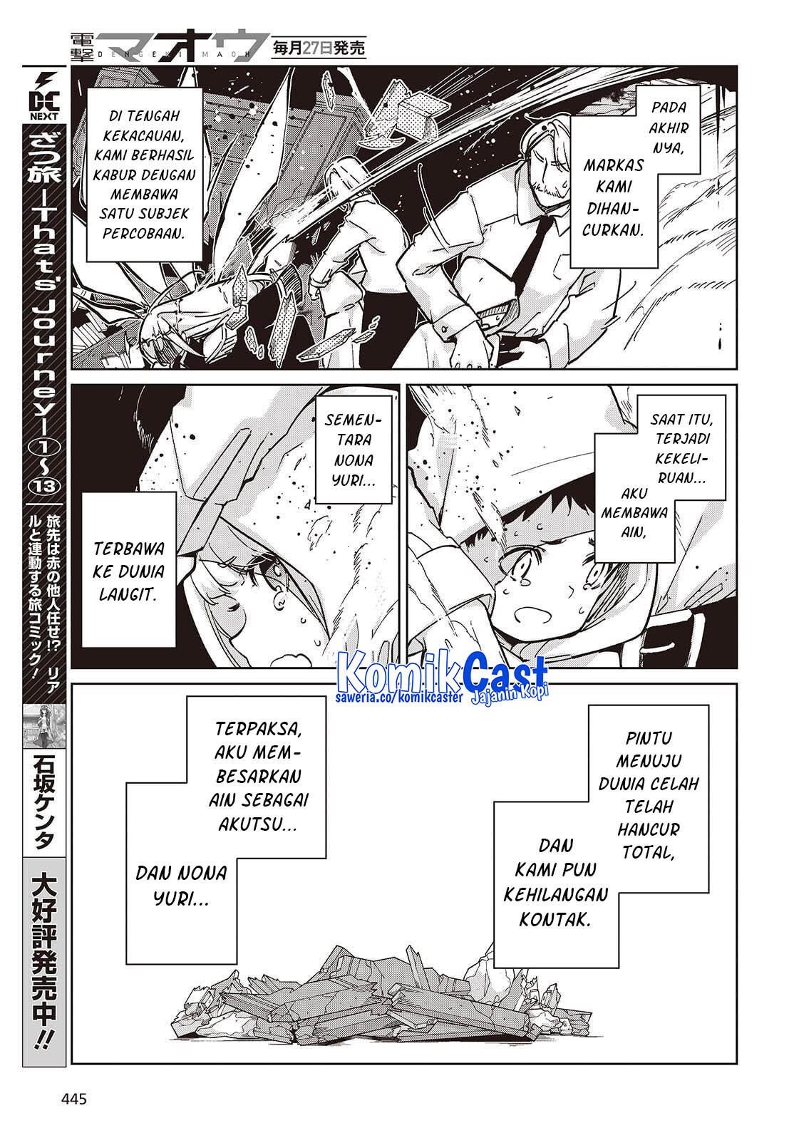 Oroka na Tenshi wa Akuma to Odoru chapter 101