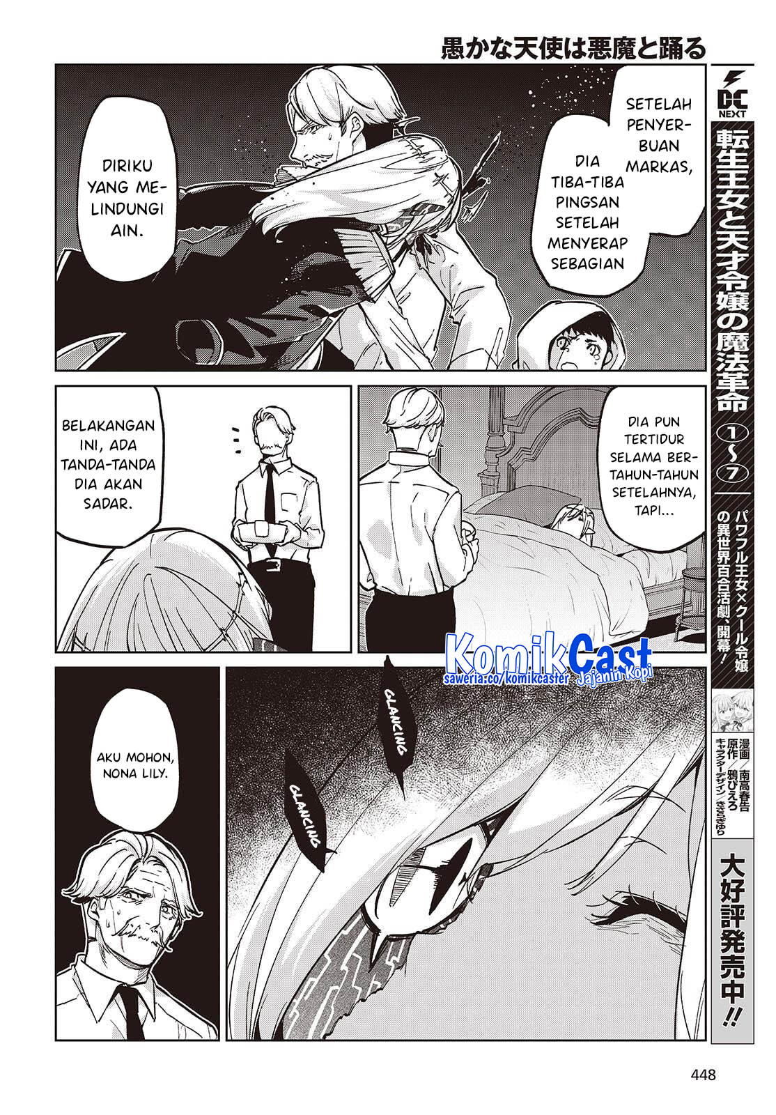 Oroka na Tenshi wa Akuma to Odoru chapter 101