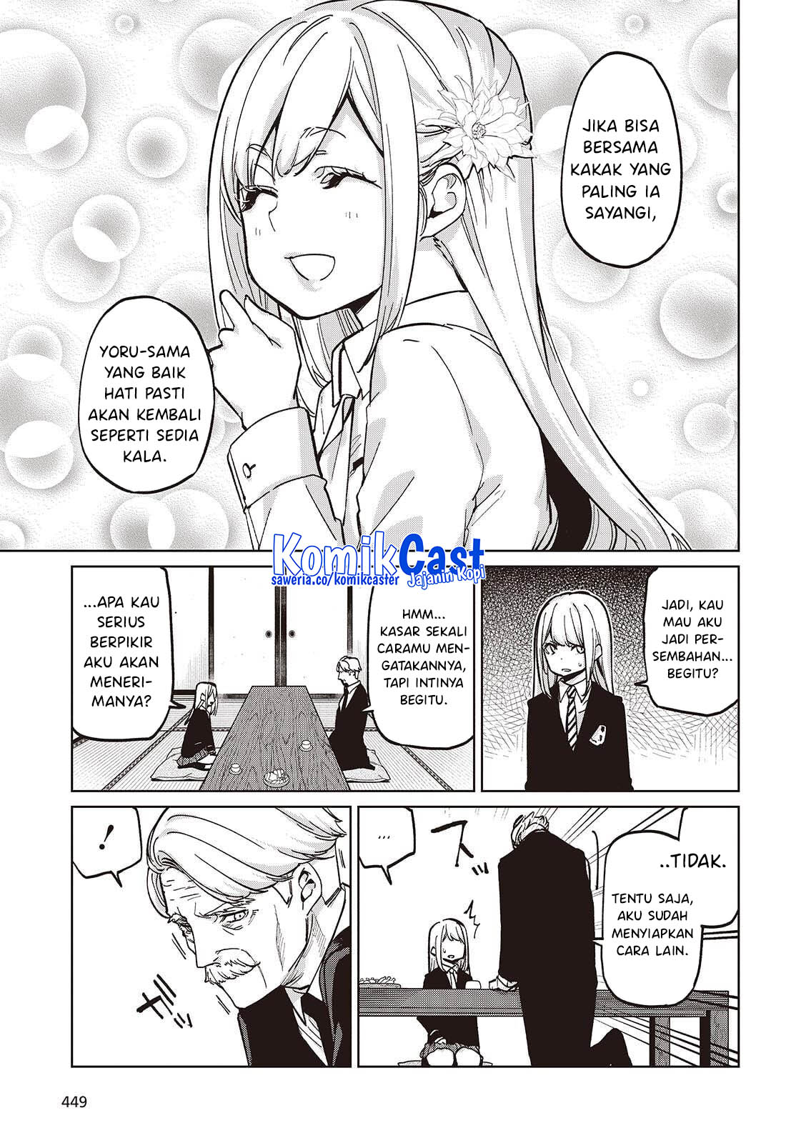 Oroka na Tenshi wa Akuma to Odoru chapter 101