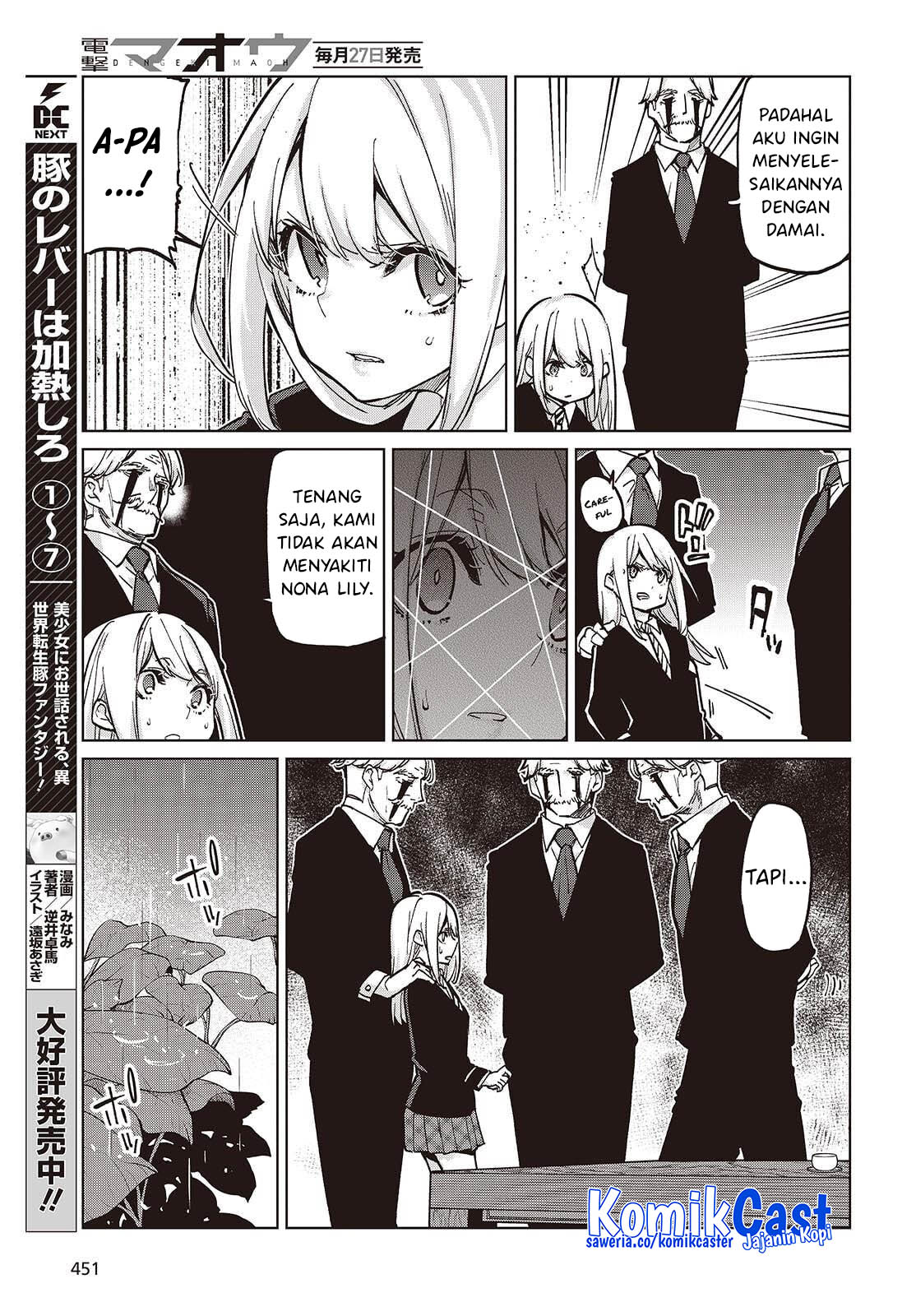 Oroka na Tenshi wa Akuma to Odoru chapter 101