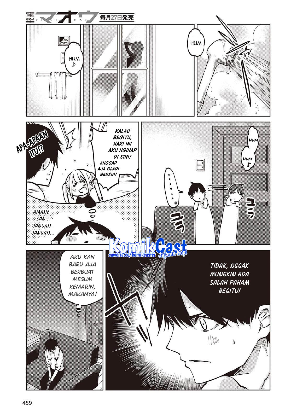 Oroka na Tenshi wa Akuma to Odoru chapter 101