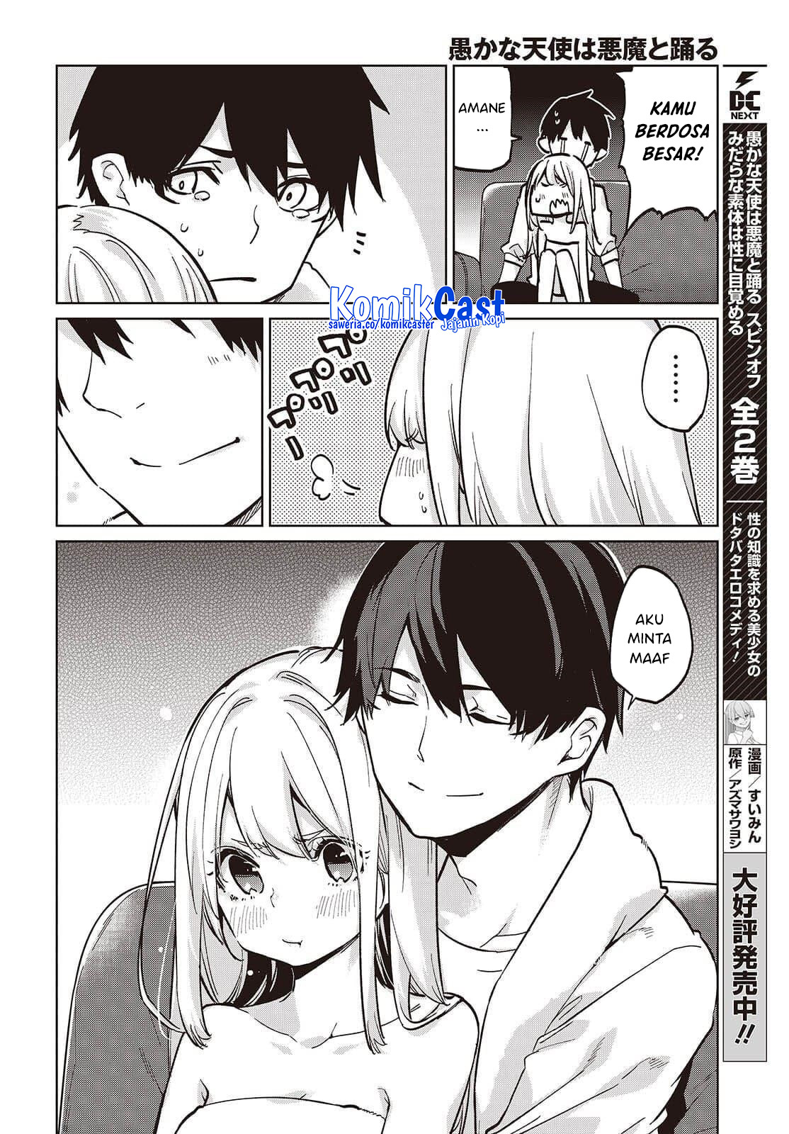 Oroka na Tenshi wa Akuma to Odoru Chapter 102 Bahasa Indonesia