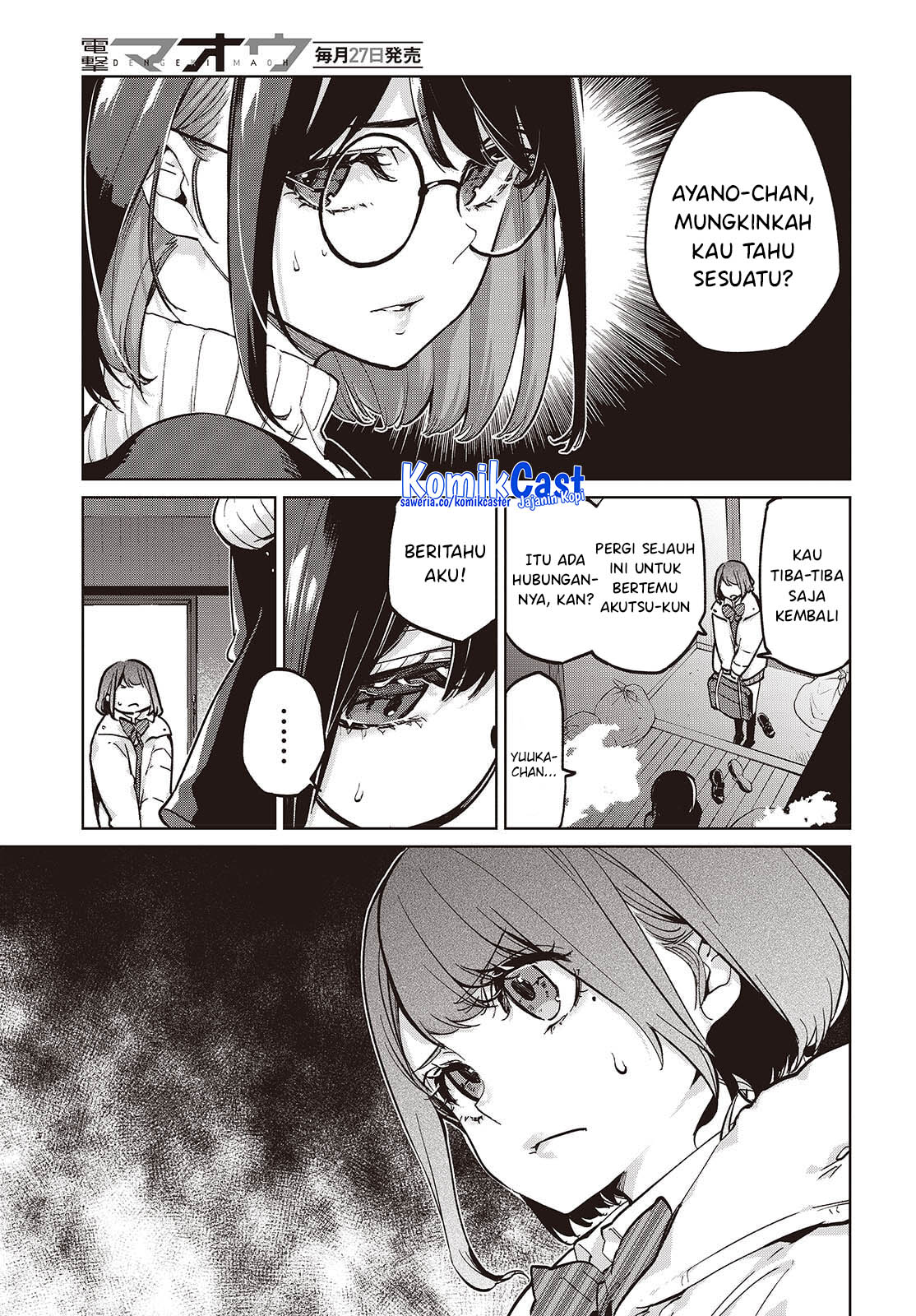 Oroka na Tenshi wa Akuma to Odoru Chapter 104 Bahasa Indonesia