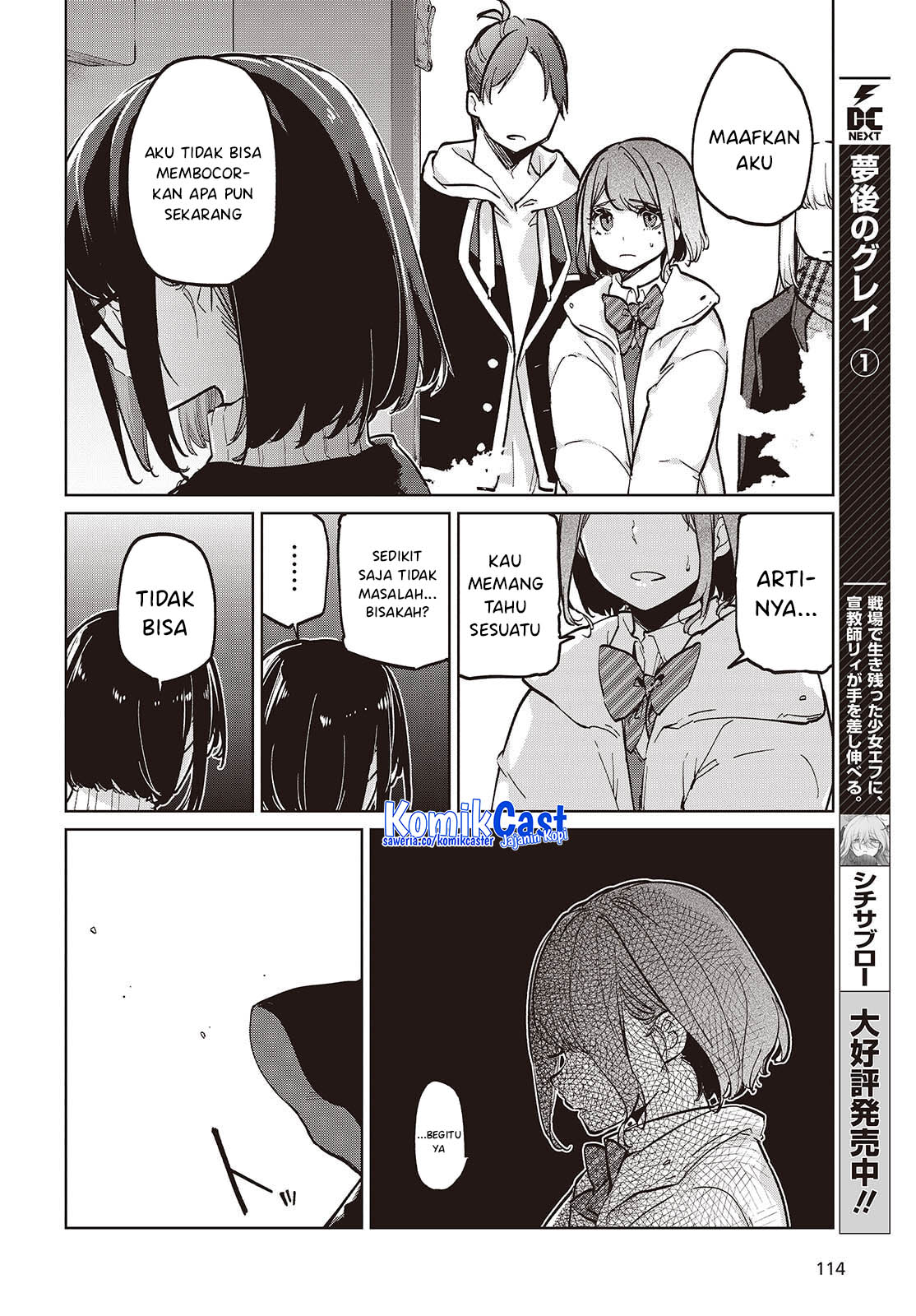 Oroka na Tenshi wa Akuma to Odoru Chapter 104 Bahasa Indonesia