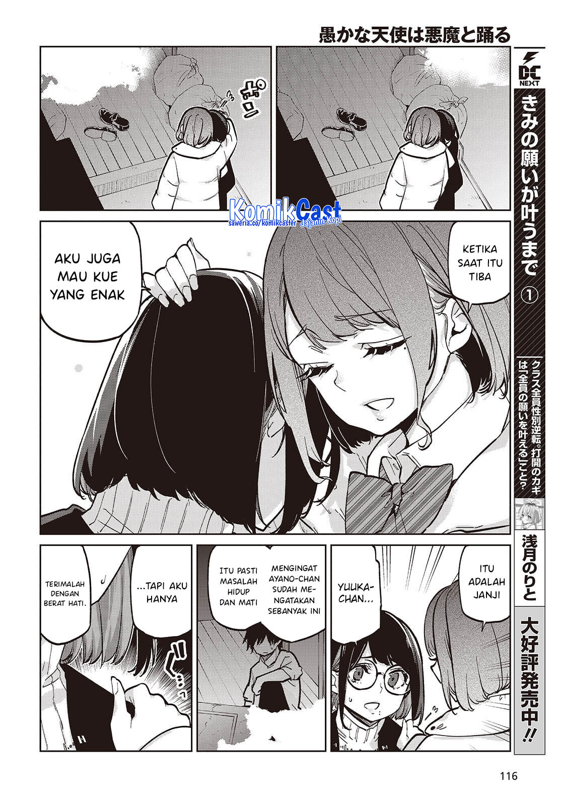 Oroka na Tenshi wa Akuma to Odoru Chapter 104 Bahasa Indonesia