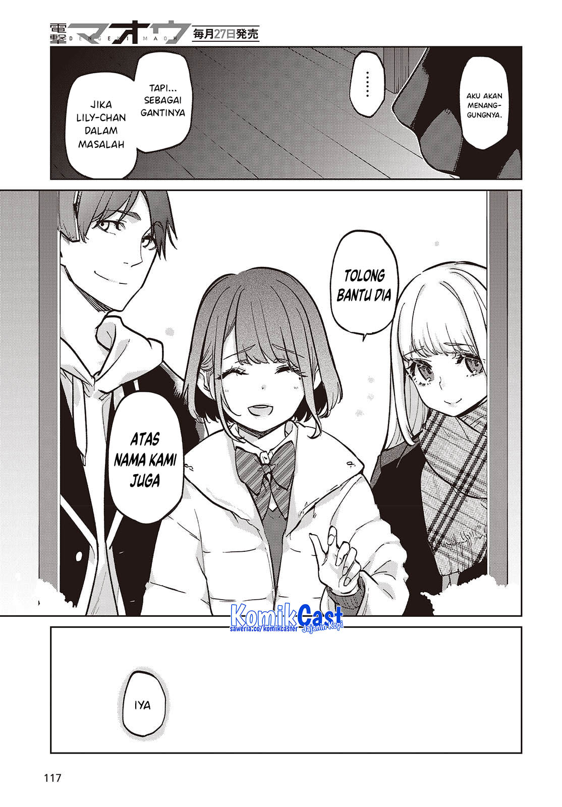 Oroka na Tenshi wa Akuma to Odoru Chapter 104 Bahasa Indonesia