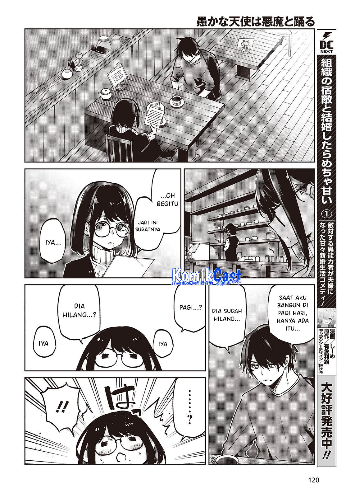 Oroka na Tenshi wa Akuma to Odoru Chapter 104 Bahasa Indonesia