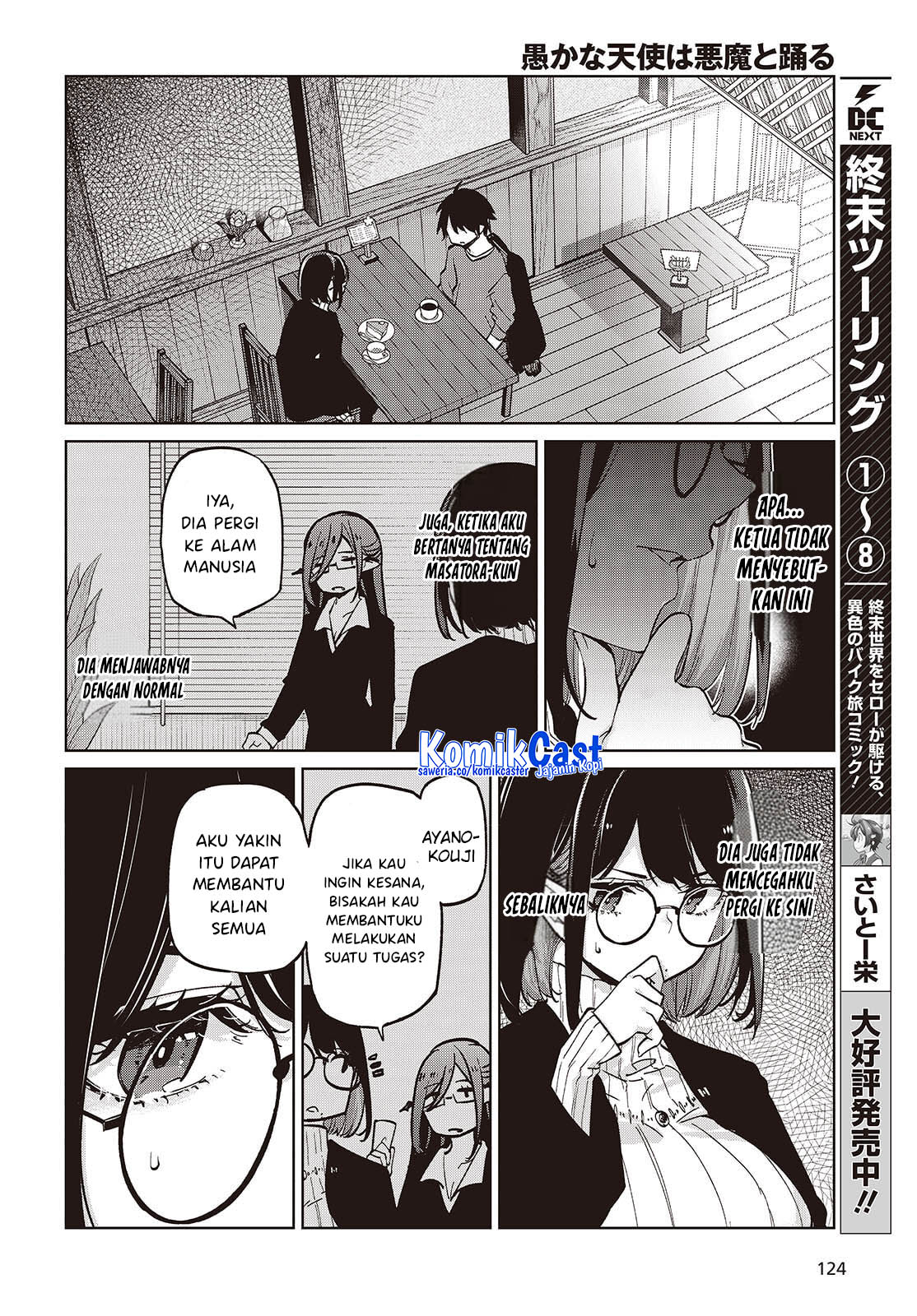 Oroka na Tenshi wa Akuma to Odoru Chapter 104 Bahasa Indonesia