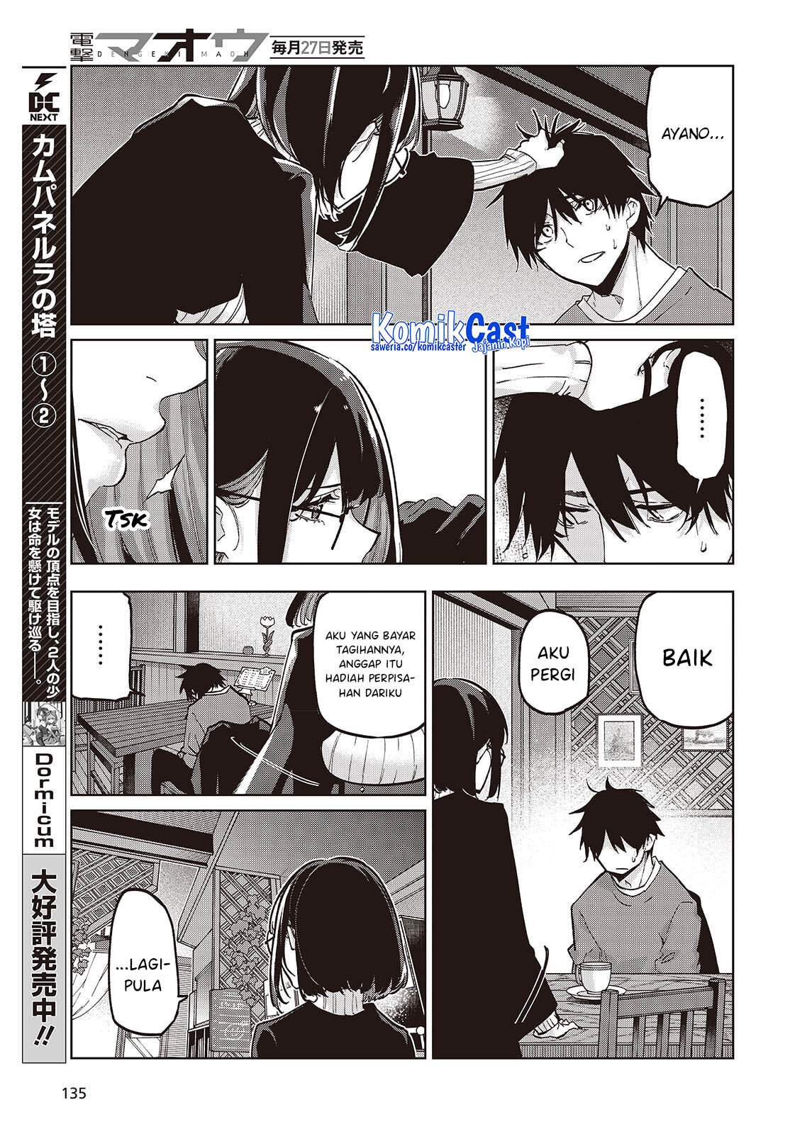 Oroka na Tenshi wa Akuma to Odoru Chapter 104 Bahasa Indonesia